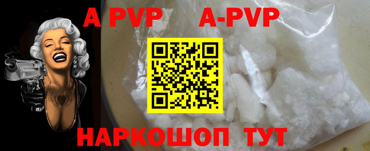 А ПВП мука Бор