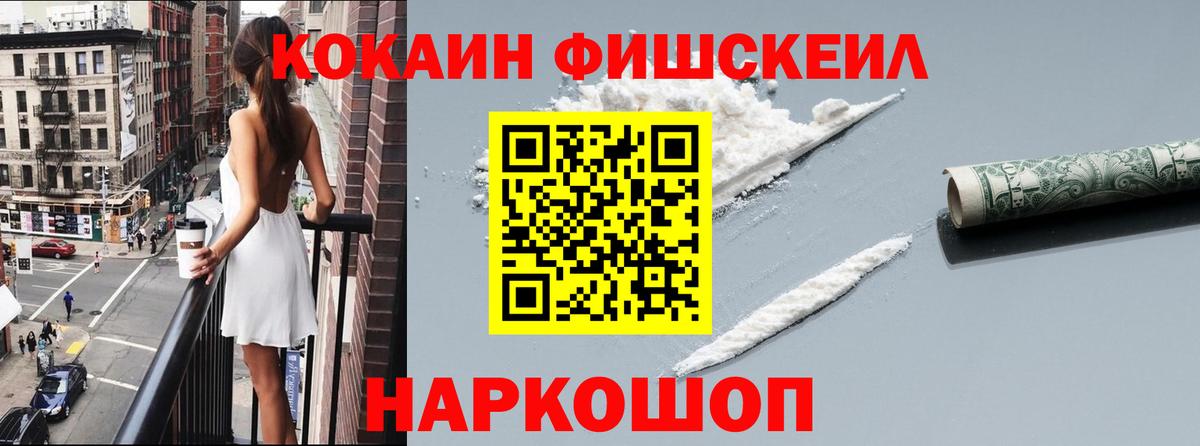 Кокаин VHQ Бор