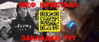 дистиллят марихуана Апшеронск