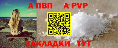 дмт Аргун
