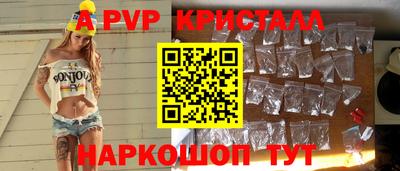 дистиллят марихуана Апшеронск