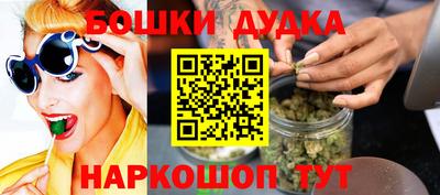 дистиллят марихуана Апшеронск