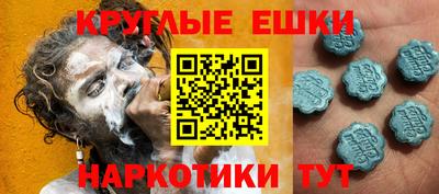 дистиллят марихуана Апшеронск