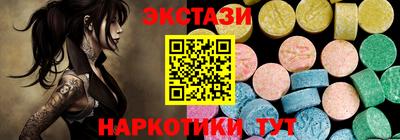 дистиллят марихуана Апшеронск