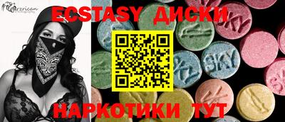 дистиллят марихуана Апшеронск