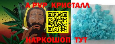 дистиллят марихуана Апшеронск