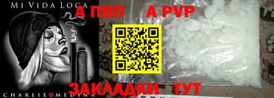 mdma Апрелевка