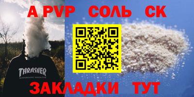 дистиллят марихуана Апшеронск