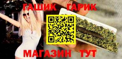 дистиллят марихуана Апшеронск