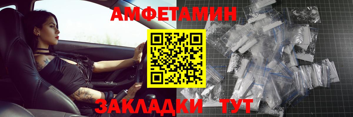 Метамфетамин Декстрометамфетамин 99.9%  Метамфетамин Декстрометамфетамин 99.9%  Вход с VPN  Бор 