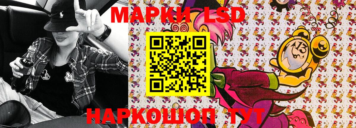 Марки NBOMe 1500мкг  Марки NBOMe 1500мкг  Бор  Вход с VPN 